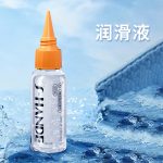 50ml Livable couple no-rinse lubricating oil, adult lubricating oil, human body lubricating oil. - Image 2