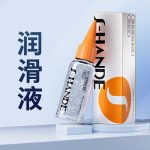 50ml Livable couple no-rinse lubricating oil, adult lubricating oil, human body lubricating oil.