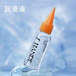 50ml Livable couple no-rinse lubricating oil, adult lubricating oil, human body lubricating oil. - Image 3