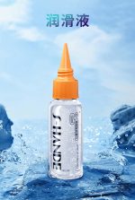 50ml Livable couple no-rinse lubricating oil, adult lubricating oil, human body lubricating oil. - Image 4