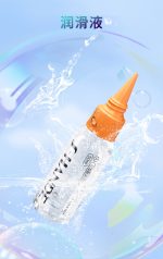 50ml Livable couple no-rinse lubricating oil, adult lubricating oil, human body lubricating oil. - Image 6
