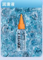 50ml Livable couple no-rinse lubricating oil, adult lubricating oil, human body lubricating oil. - Image 5